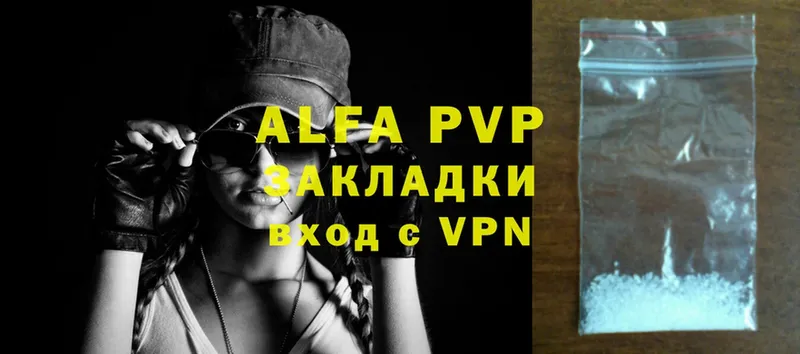 Alfa_PVP СК  Теберда 