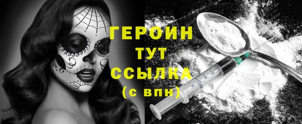 кристаллы Верхний Тагил